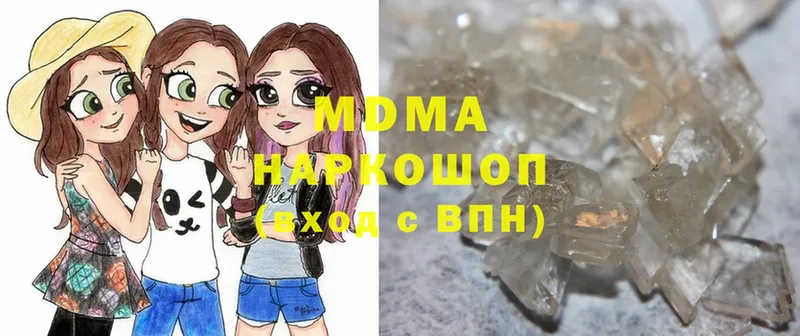 МДМА crystal  Оха 